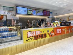 -CoCo都可(汉神购物广场店)