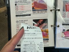 -神户牛排 石田屋(本店)