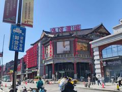-中街·盛京龙城