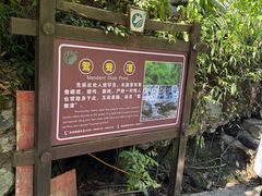 -石台牯牛降景区