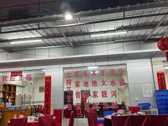 -九和鸿禧饭店