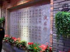 -蜀大侠火锅(寰球文化地标·总府店)