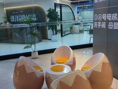 -IPARK购物中心