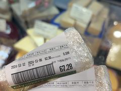 -city'super超·生活(国金中心商场店)