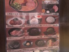 -天然豚骨拉面专门店 一兰(铜锣湾店)