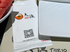 -大渔铁板烧(万象城店)