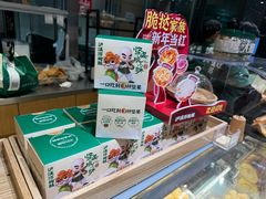 -泸溪河桃酥(西直门凯德店)