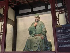-成都武侯祠博物馆