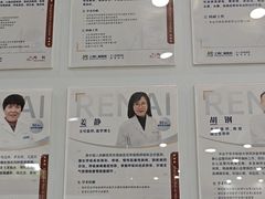 -上海仁爱医院