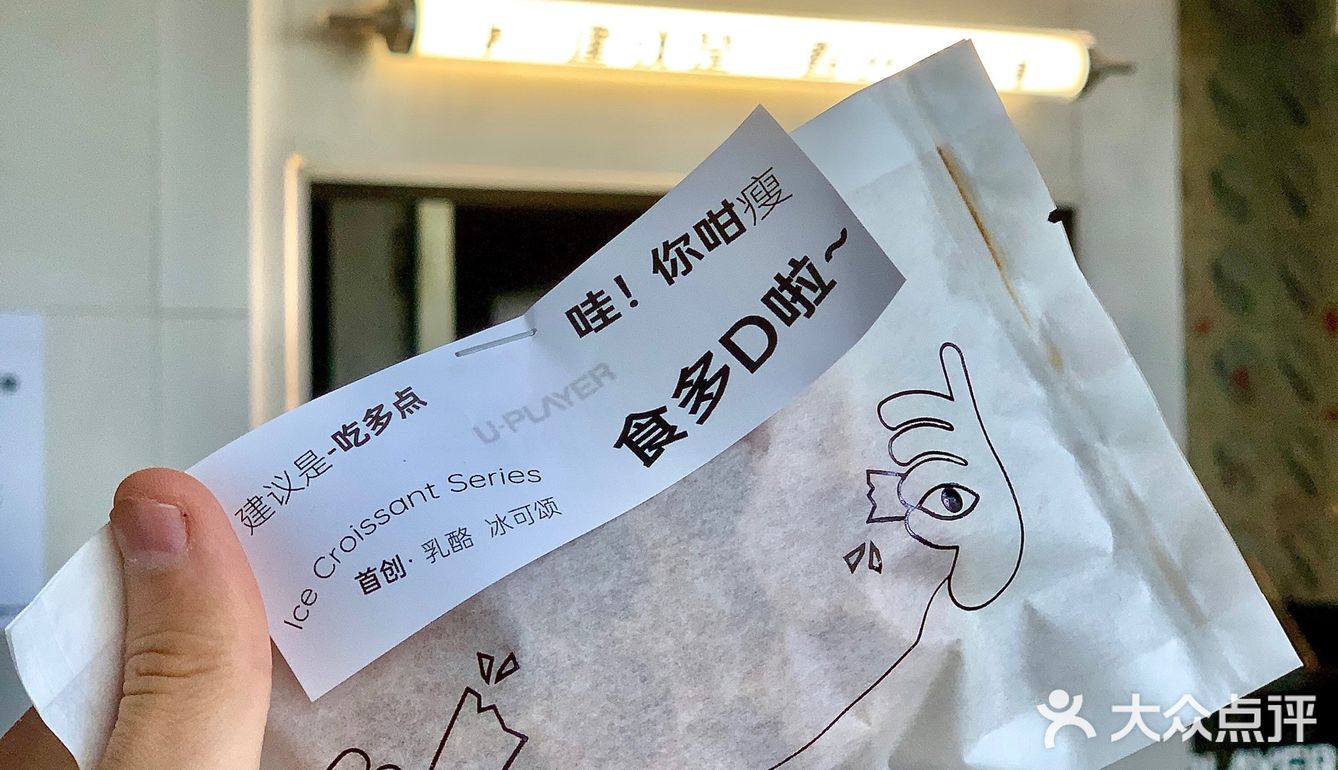 📍广州｜用9.9r💰吃到的爆浆华夫可颂🧇