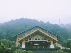 -明月山天沐温泉度假村