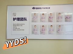 -南京明基医院