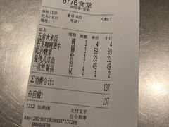 -0776食堂·京城创意菜(七里庄店)