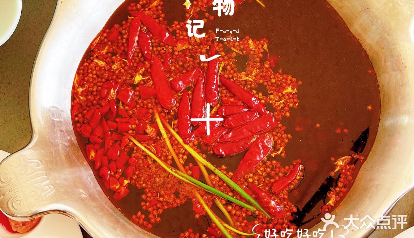 来玫瑰谷体验氛围感火锅