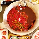 来玫瑰谷体验氛围感火锅