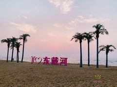 -东戴河风景区