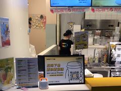 -7分甜(圆融广场店)