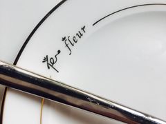 -花·fleur古董西餐厅(西城夜未央店)