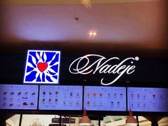 门面-Nadeje @ Suria KLCC