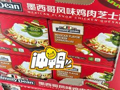-山姆会员商店(上海浦东店)