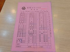 -圆宝台湾小吃(迎津街店)