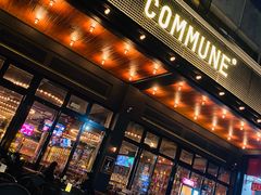 门面-COMMUNE幻师(十亩地店)