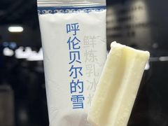 -很久以前羊肉串(南京路第一百货店)
