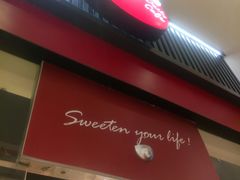 -85度C(南京龙江店)