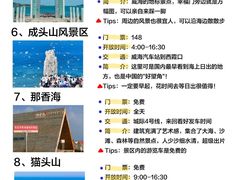 -崴海渔村(虹梅路店)