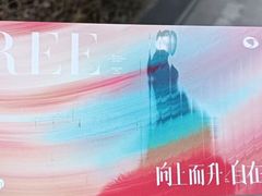 -世纪金源购物中心(远大路店)