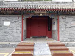 -涛贝勒府