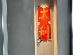 -小团圆糖水铺(襄阳南路店)