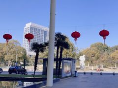 -马鞍山市博物馆