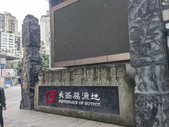 -东水门老街