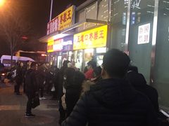 -五道口枣糕王(成府路店)