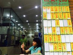 -信行丰炖品皇店(光孝路店)