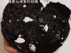 -仙峰天然面包(迎宾路店)