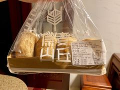 -原麦山丘(天虹店)
