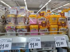 -沃尔玛(前山店)