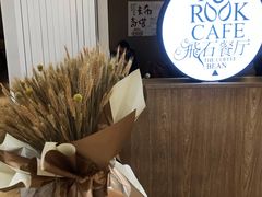 -飞石咖啡(帝壹城店)