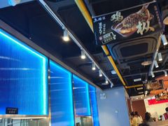 -鱼酷活鱼烤鱼(沈阳大悦城店)