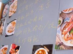 -十面欢腾·海鲜面·台式Bistro(长乐路店)