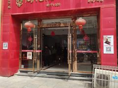 -姚记.周礼伤心凉粉(时代广场店)