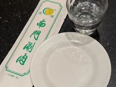 -南门涮肉(通州大船店)