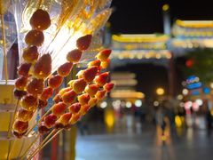-都一处烧麦馆(前门店)