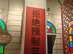 -煲煲好(朝阳门店)