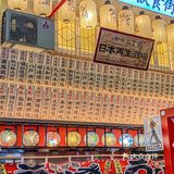 不敢想象到底有多好吃！！！