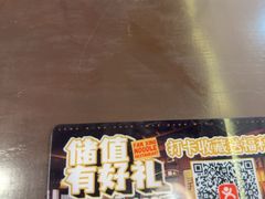 -王繁星面馆(西安熙地港店)