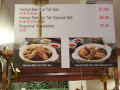 -马来西亚美食街