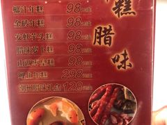 菜单-潮福城大酒楼(湖滨北路店)